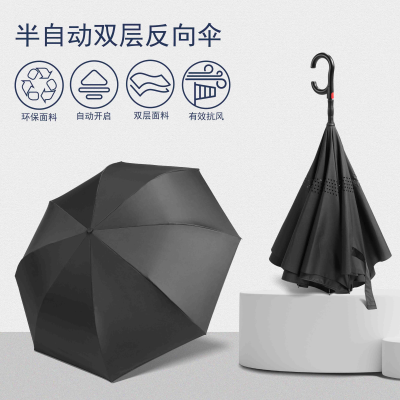 TU2179 半91短视频APP官网双层方向伞