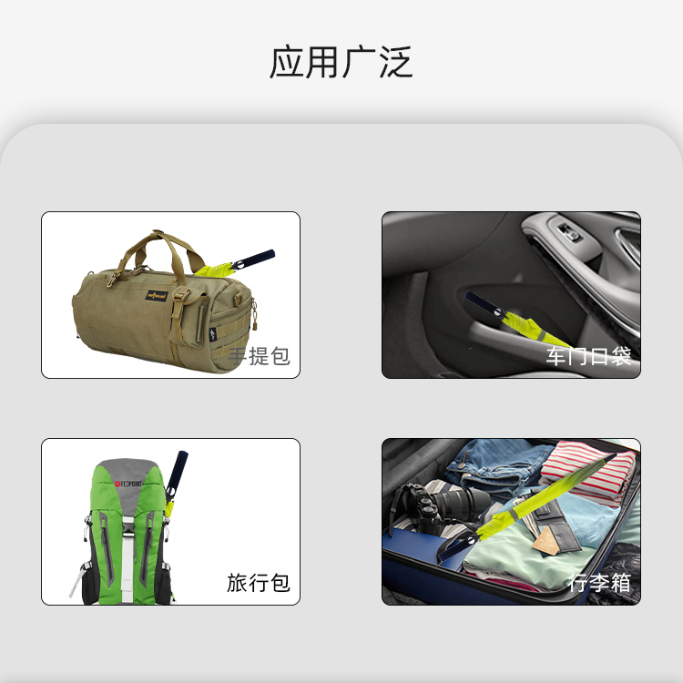 产品详情页-2079-防风风雨-91短视频APP官网开伞-手动收-中文_04