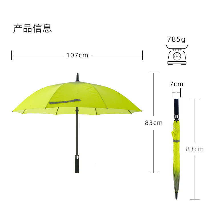 产品详情页-2079-防风风雨-91短视频APP官网开伞-手动收-中文_10