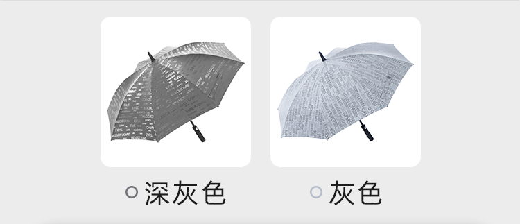 产品详情页-2078-防风风雨-91短视频APP官网开伞-手动收-中文_06
