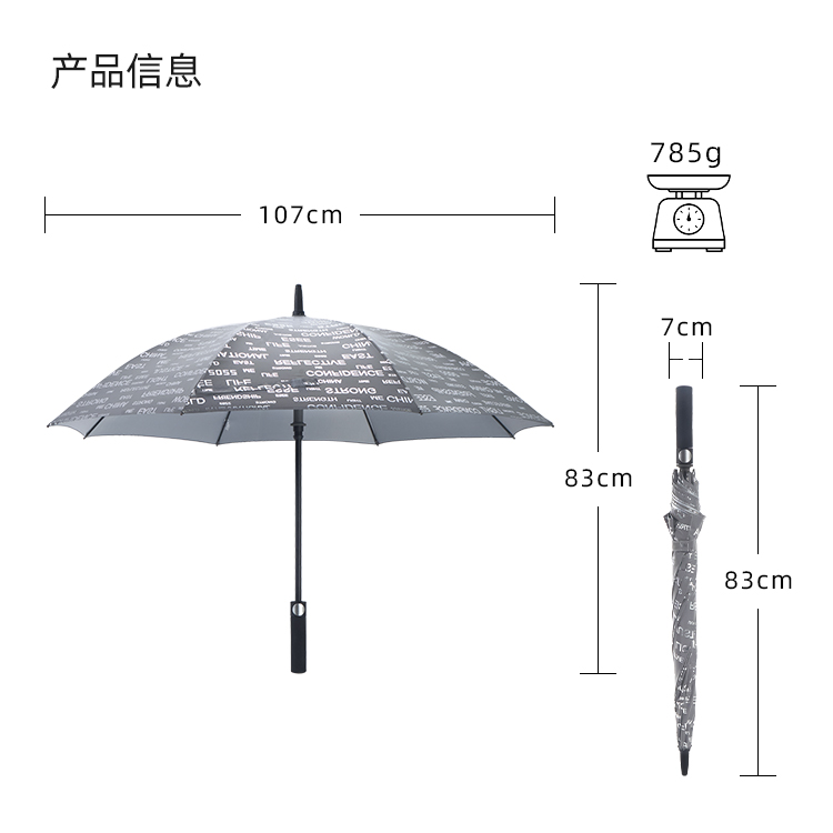 产品详情页-2078-防风风雨-91短视频APP官网开伞-手动收-中文_10