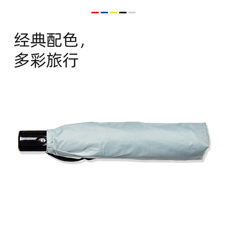 产品详情页-TU3075-防风防雨-91短视频APP官网伞-中文_05