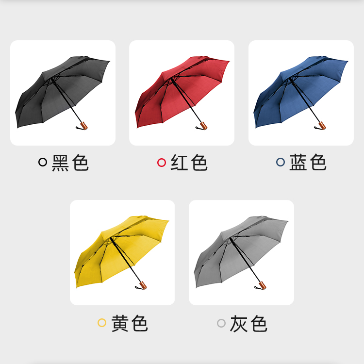 产品详情页-TU3074-防风防雨-91短视频APP官网伞-中文_06