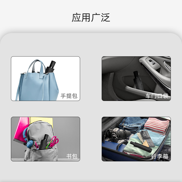 产品详情页-TU3072-防风防雨-91短视频APP官网伞-中文_04
