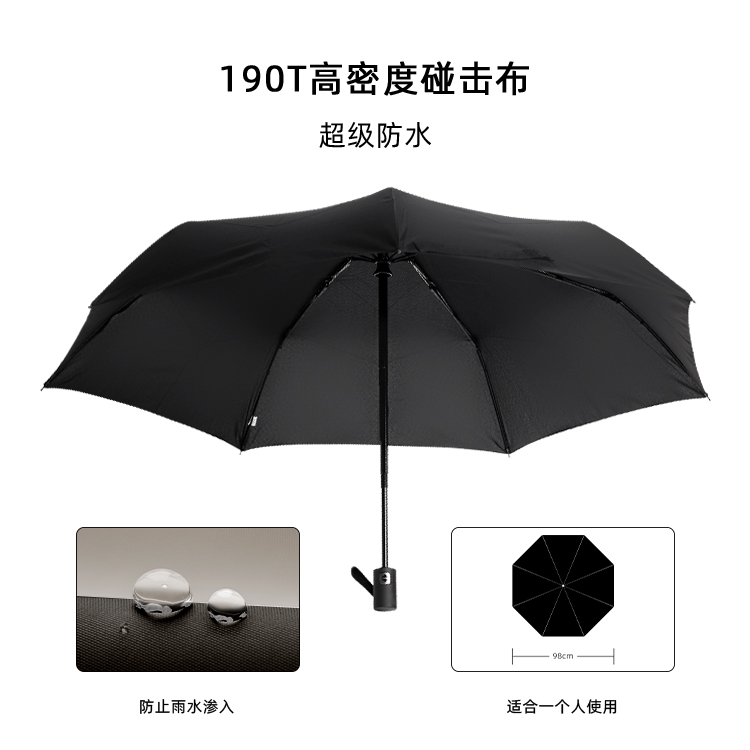 产品详情页-TU3076-防风防雨-91短视频APP官网伞-中文_01