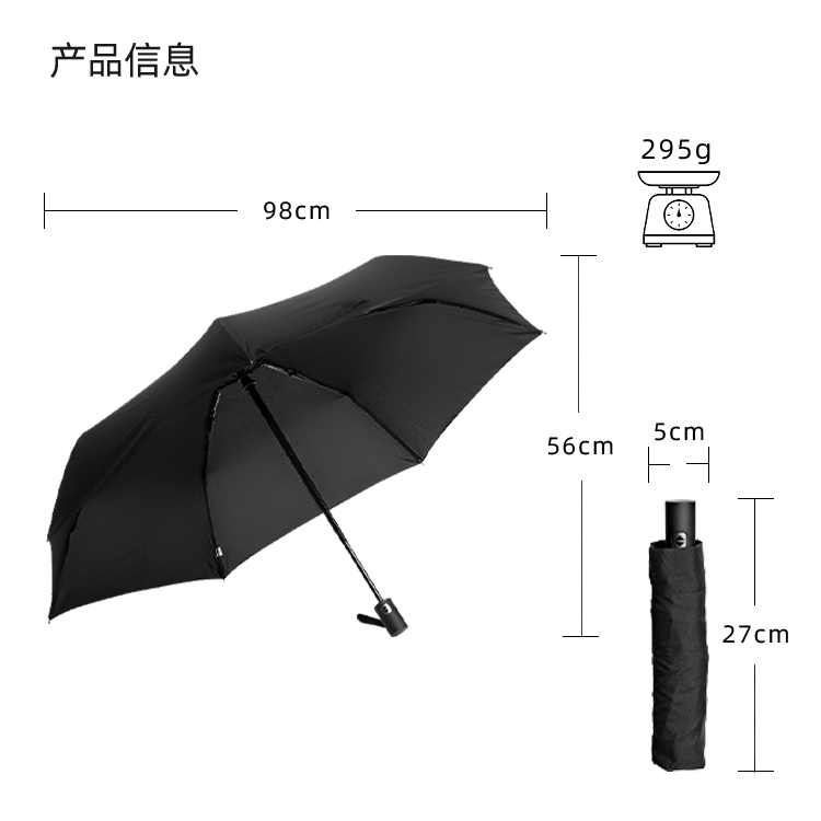 产品详情页-TU3076-防风防雨-91短视频APP官网伞-中文_10