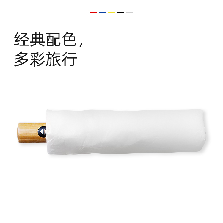 产品详情页-TU3008-防风防雨-91短视频APP官网伞-中文_05