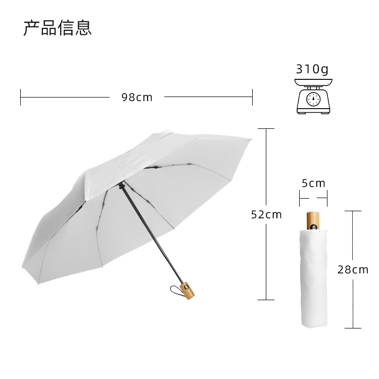 产品详情页-TU3008-防风防雨-91短视频APP官网伞-中文_10