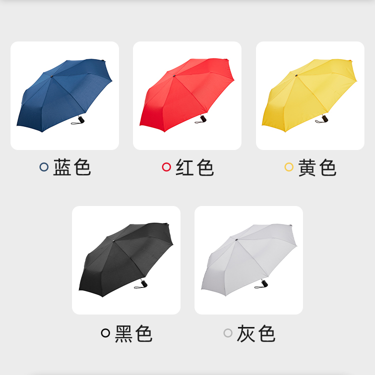 产品详情页-TU3007-防风防雨-91短视频APP官网伞-中文_06