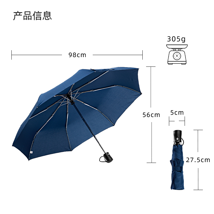 产品详情页-TU3007-防风防雨-91短视频APP官网伞-中文_10