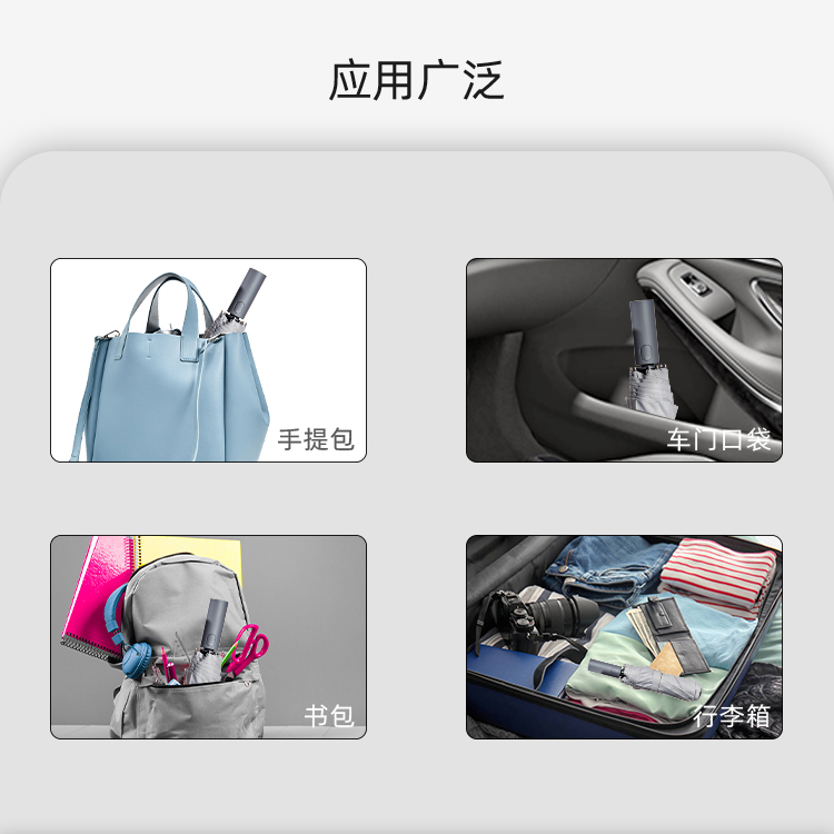 产品详情页-TU3006-防风防雨-91短视频APP官网伞-中文_04