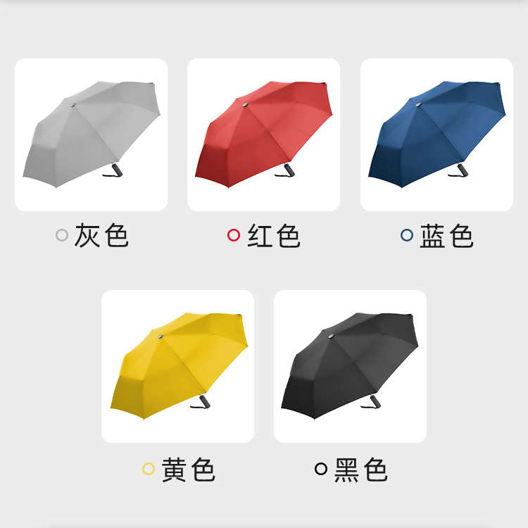 产品详情页-TU3006-防风防雨-91短视频APP官网伞-中文_06