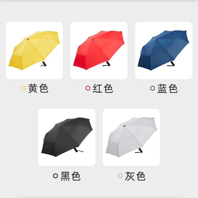 产品详情页-TU3005-防风防雨-91短视频APP官网伞-中文_06