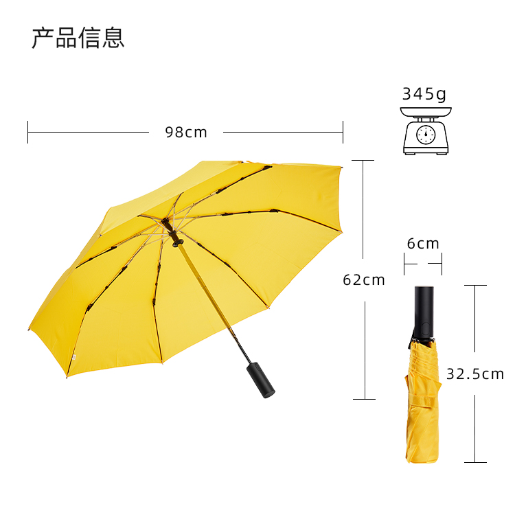 产品详情页-TU3005-防风防雨-91短视频APP官网伞-中文_10
