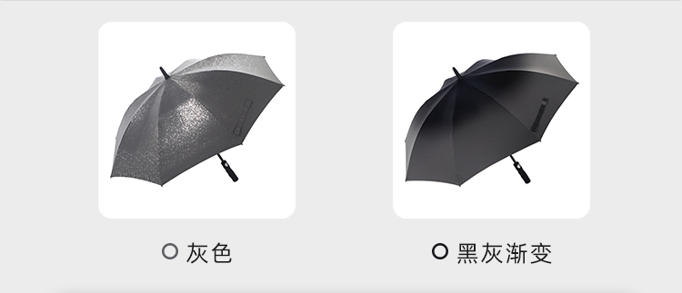产品详情页-2080-防风风雨-91短视频APP官网开伞-手动收-中文_06