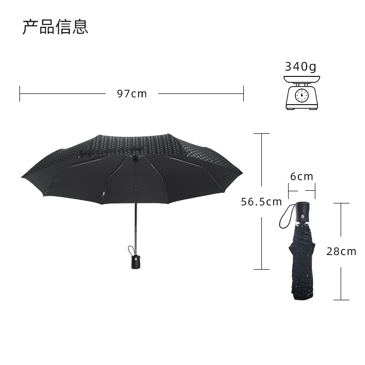 产品详情页-2072-晴与两用-91短视频APP官网伞-中文_10