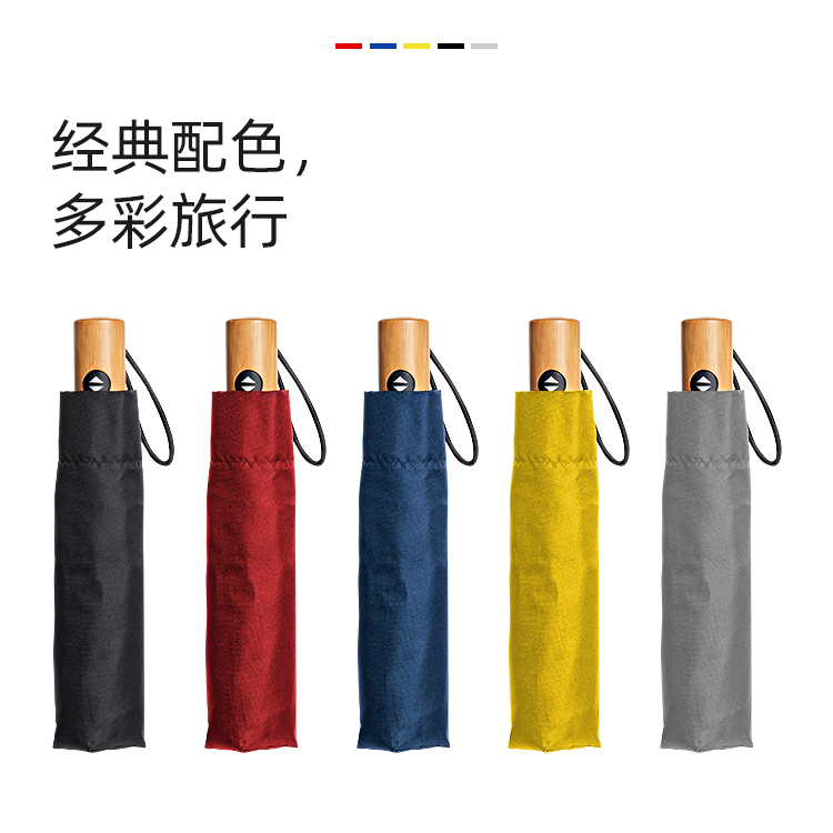 产品详情页-TU3068-防风防雨-91短视频APP官网伞-中文_05