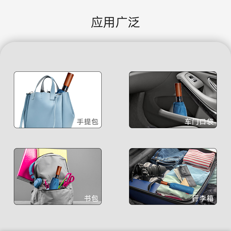 产品详情页-TU3010-防风防雨-91短视频APP官网伞-中文_08_04