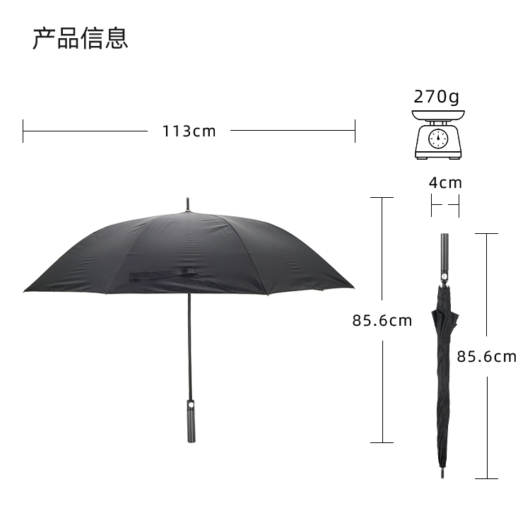 产品详情页-2098-91短视频APP官网开碳纤维直骨伞---副本_10