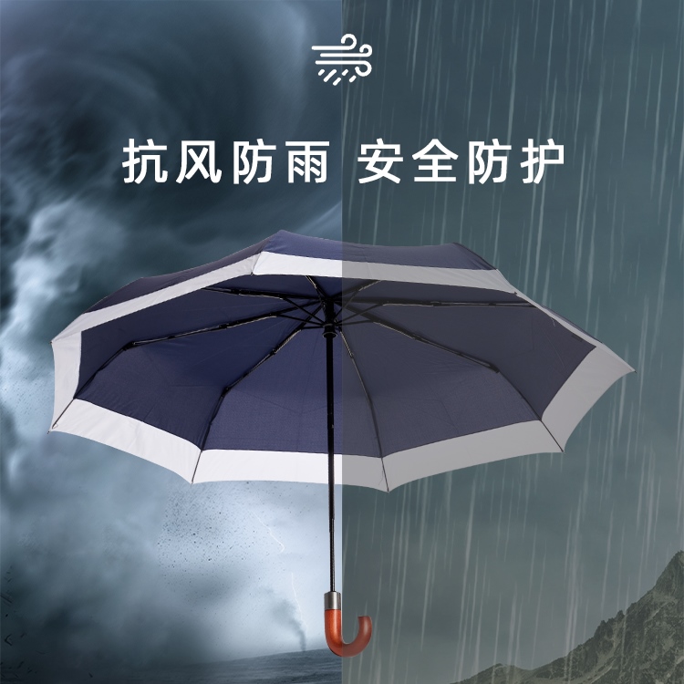产品详情页-TU3014-防风防雨-91短视频APP官网伞-中文_03
