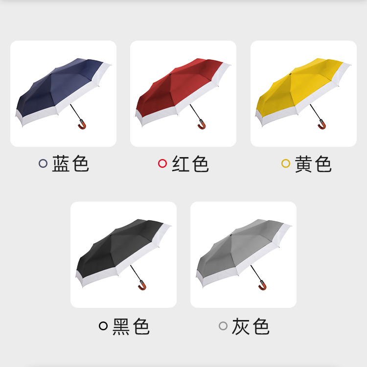 产品详情页-TU3014-防风防雨-91短视频APP官网伞-中文_06