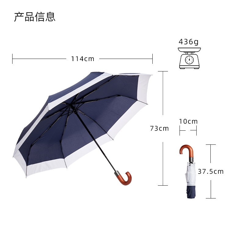 产品详情页-TU3014-防风防雨-91短视频APP官网伞-中文_10