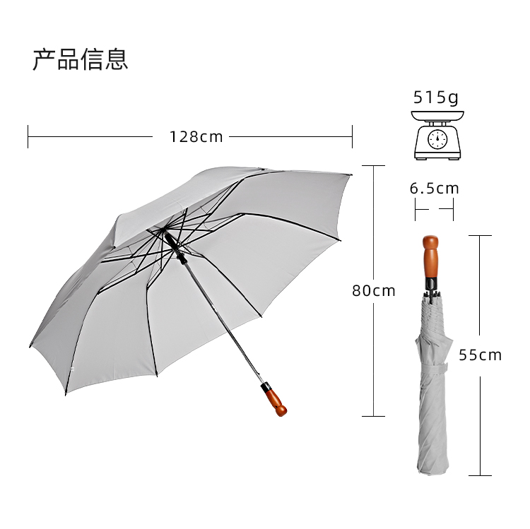 产品详情页-TU3022-防风防雨-91短视频APP官网开手动收-中文_10