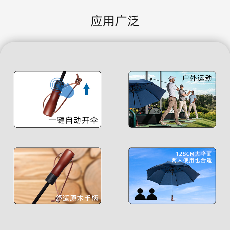 产品详情页-TU3026-防风防雨-91短视频APP官网开手动收-中文_04