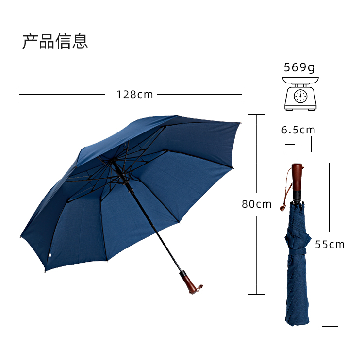 产品详情页-TU3026-防风防雨-91短视频APP官网开手动收-中文_10