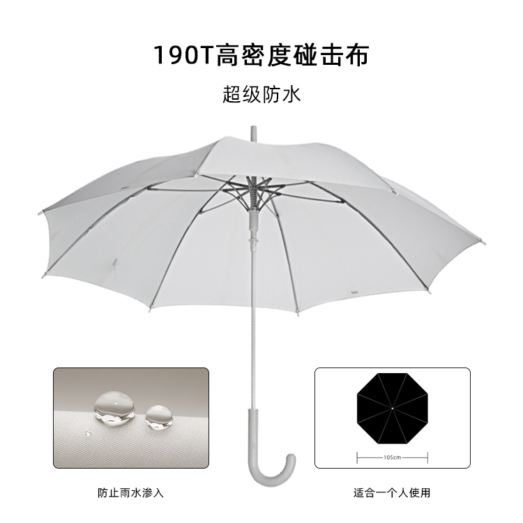 产品详情页-TU3039-防风风雨-91短视频APP官网开-手动收_01