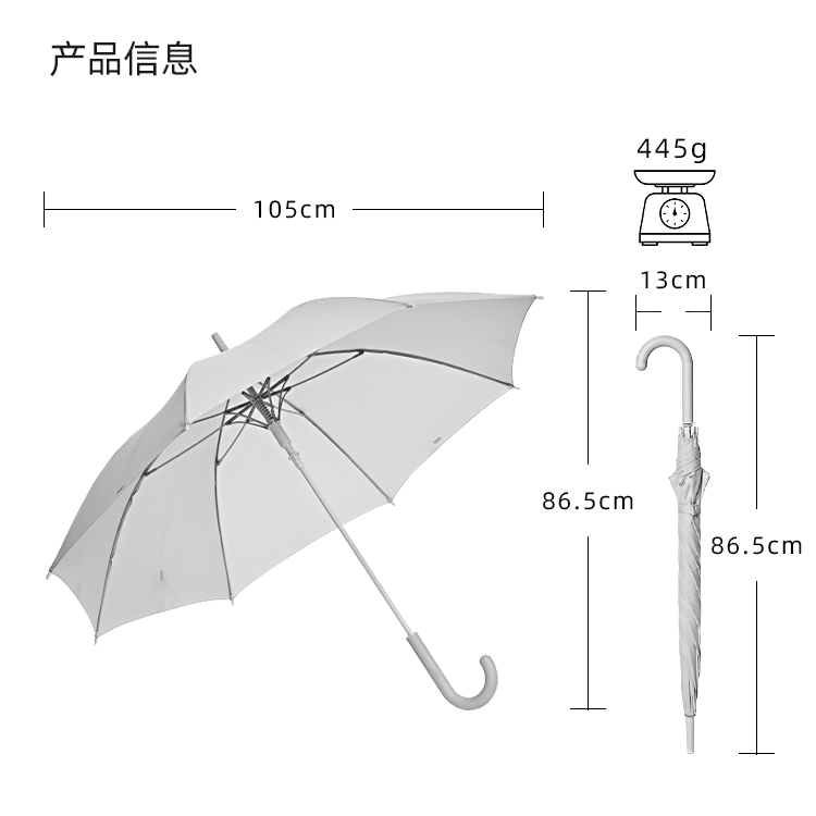 产品详情页-TU3039-防风风雨-91短视频APP官网开-手动收_10