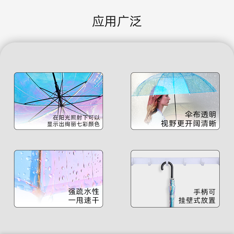 产品详情页-TU3083-防风风雨-91短视频APP官网开-手动收-中文_04