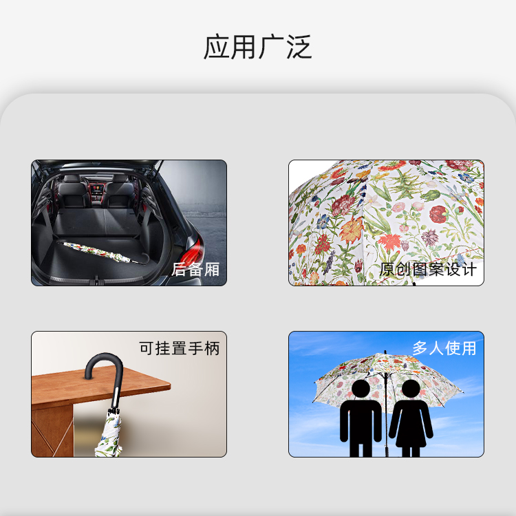 产品详情页-TU3091-防风风雨-91短视频APP官网开-手动收_04